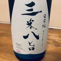 
            宮寒梅_
            くろーばーさん