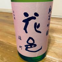 
            花邑_
            くろーばーさん