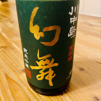 
            川中島 幻舞_
            くろーばーさん