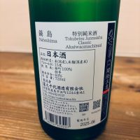 鍋島のレビュー by_くろーばー