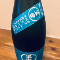 翠巒のレビュー by_くろーばー