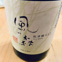 奈良県の酒