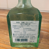 逢醸のレビュー by_くろーばー