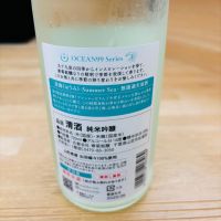 OCEAN99のレビュー by_くろーばー