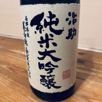 吉田屋治助