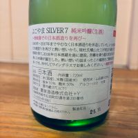 よこやまのレビュー by_くろーばー