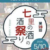 千年玻璃のレビュー by_くろーばー