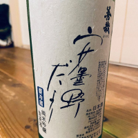 
            善哉_
            くろーばーさん