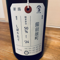 
            荷札酒_
            くろーばーさん