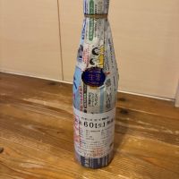 長珍のレビュー by_くろーばー