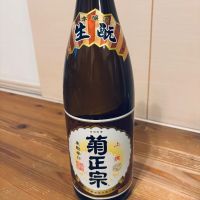 菊正宗のレビュー by_くろーばー