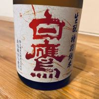 
            白鷹_
            くろーばーさん