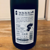 大盃のレビュー by_くろーばー
