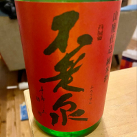 滋賀県の酒