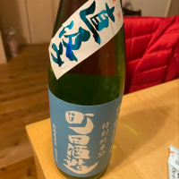
            町田酒造_
            くろーばーさん