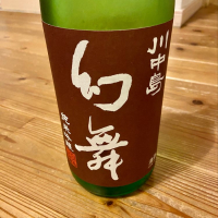 
            川中島 幻舞_
            くろーばーさん