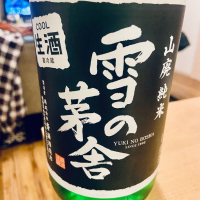 
            雪の茅舎_
            くろーばーさん