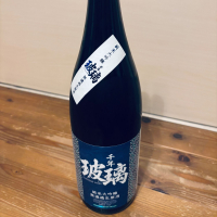 千年玻璃のレビュー by_くろーばー