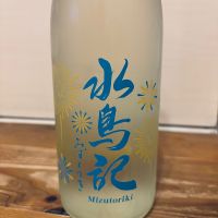 水鳥記
