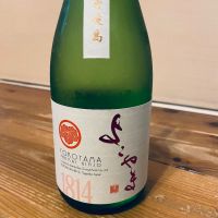 
            よこやま_
            くろーばーさん
