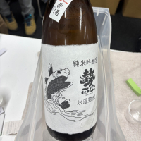勢正宗