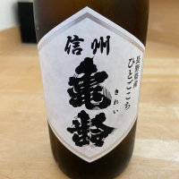 
            信州亀齢_
            くろーばーさん