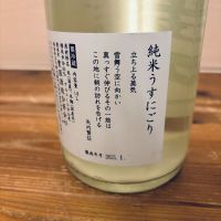 一歩己のレビュー by_くろーばー