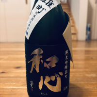 和心のレビュー by_くろーばー