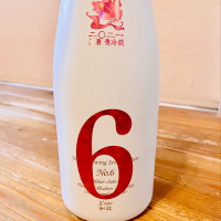 
            No.6_
            くろーばーさん