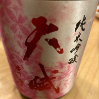 
            天賦_
            くろーばーさん