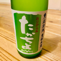 
            高千代_
            くろーばーさん