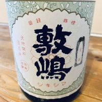 
            敷嶋_
            くろーばーさん