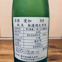 愛加のレビュー by_くろーばー