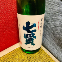 
            七賢_
            くろーばーさん