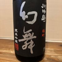 川中島 幻舞