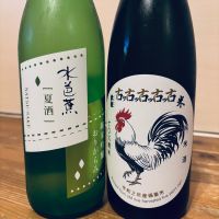 信州亀齢のレビュー by_くろーばー