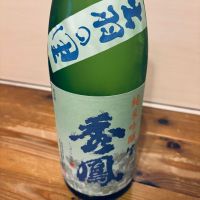 秀鳳のレビュー by_くろーばー