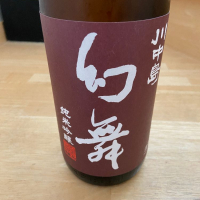
            川中島 幻舞_
            くろーばーさん