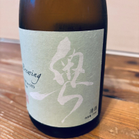 奥