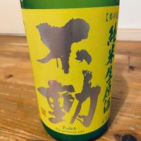 
            不動_
            くろーばーさん