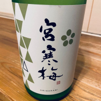 
            宮寒梅_
            くろーばーさん