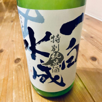 
            一白水成_
            くろーばーさん