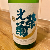 
            光栄菊_
            くろーばーさん