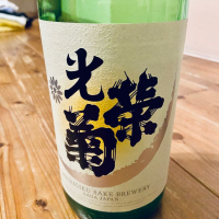
            光栄菊_
            くろーばーさん