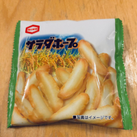 北斗随想のレビュー by_くろーばー