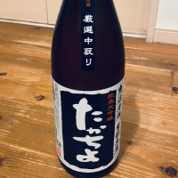 新潟県の酒