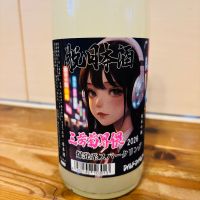 三芳菊