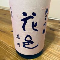 
            花邑_
            くろーばーさん