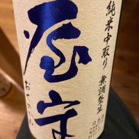 東京都の酒