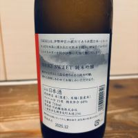 式 SHIKIのレビュー by_くろーばー